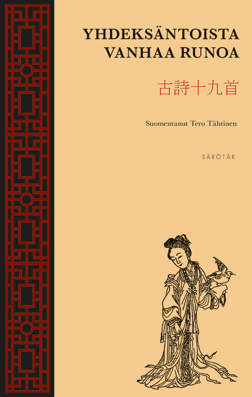 ENNAKKOMYYNNISSÄ: Yhdeksäntoista vanhaa runoa